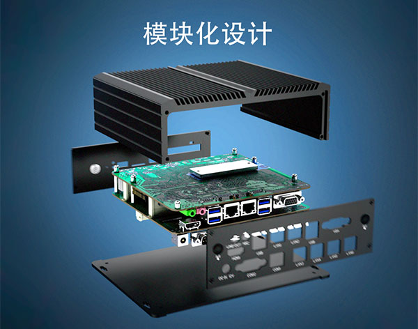 什么是模块化计算机?都有什么用,可用于什么领域?
